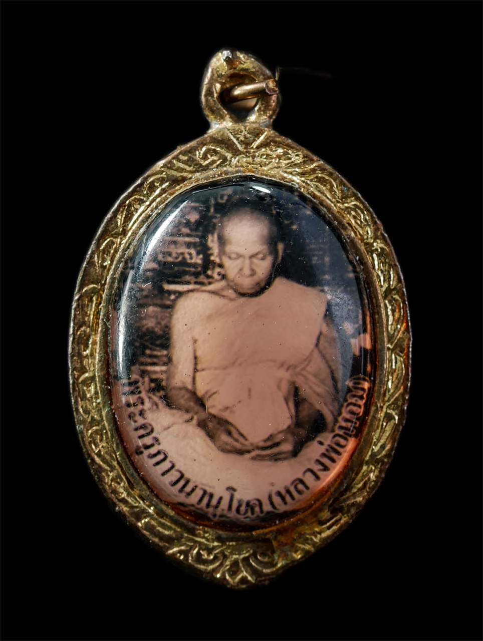 9Sep25 (161)p.jpg - ล็อกเก็ตหลวงพ่อหอม จนฺทโชโต(พระครูภาวนานุโยค) วัดซากหมาก อ.บ้านฉาง จ.ระยอง หลังพระศรีชลธารศากยมุนี ล็อกเก็ตเก่าสวย สร้างน้อยหายาก น่าเก็บสะสมบูชา | https://kamulet.in.th